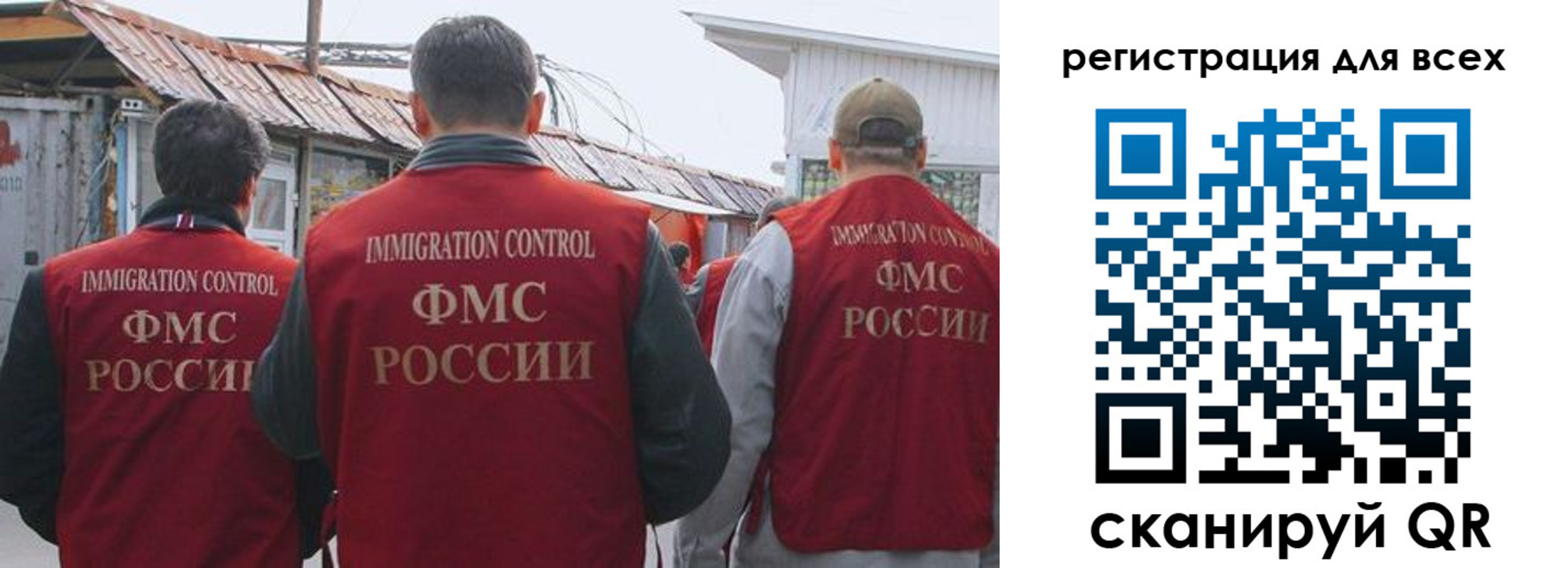 прописка для военкомата в Торопеце
