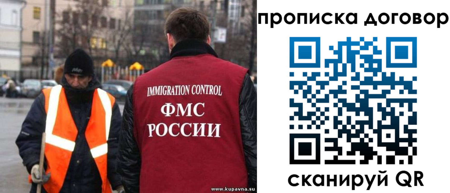 прописка гарантия в Торопеце