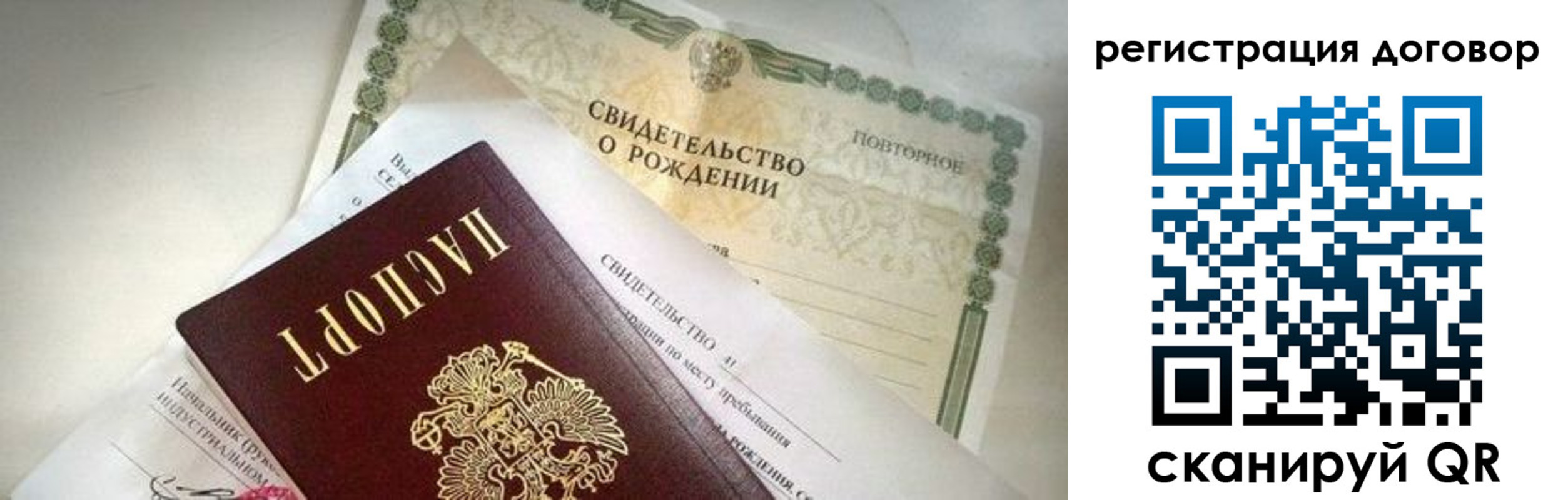 прописка для военкомата в Торопеце