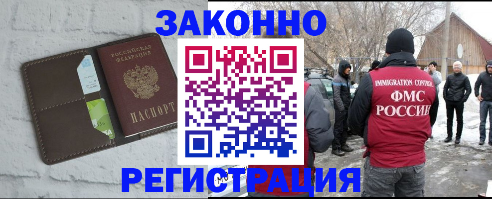 временная регистрация адрес в Торопеце