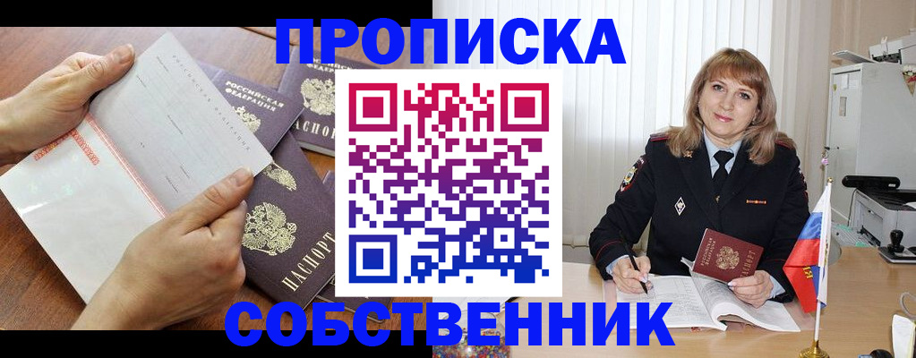 регистрация для дет. сада в Торопеце