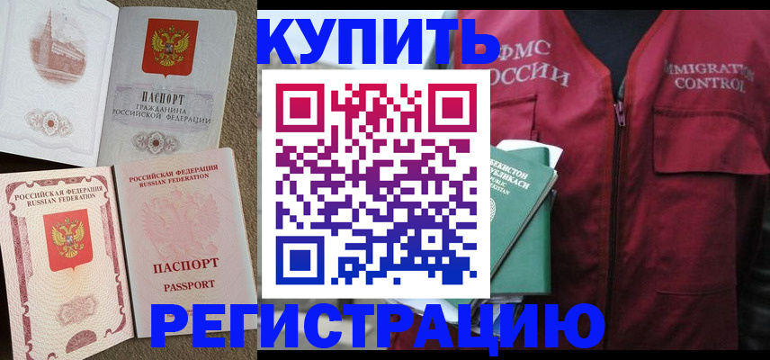 пропишу в квартире в Торопеце