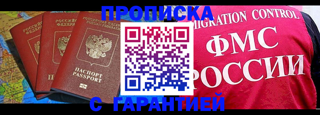 где прописаться в Торопеце