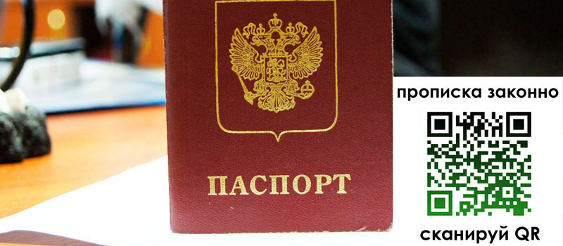 регистрация в Торопеце регистрация в Торопеце